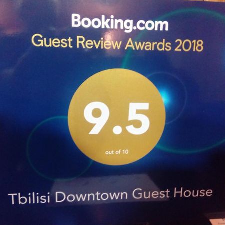 Tbilisi Downtown Guest House מראה חיצוני תמונה